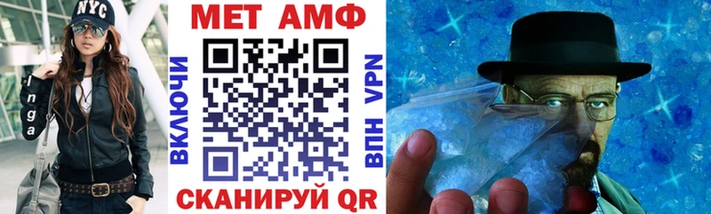 Купить где  Яранск  Амфетамин 98% 