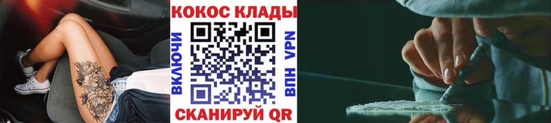 Купить где  Яранск  КОКАИН Эквадор 