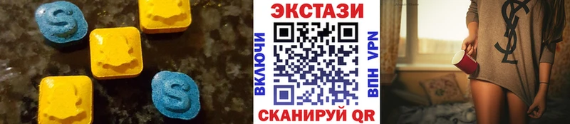 Купить  Яранск  Экстази Дубай 