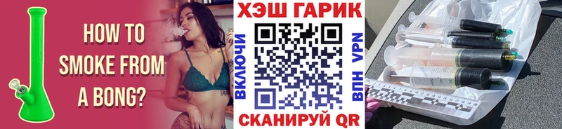 Купить где  Яранск  ГАШ убойный 