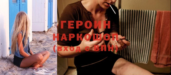 сатива Аркадак