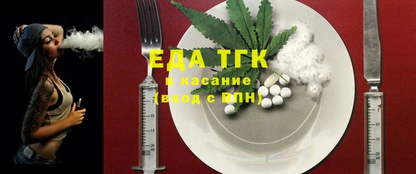 сатива Аркадак