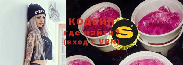 MESCALINE Арсеньев