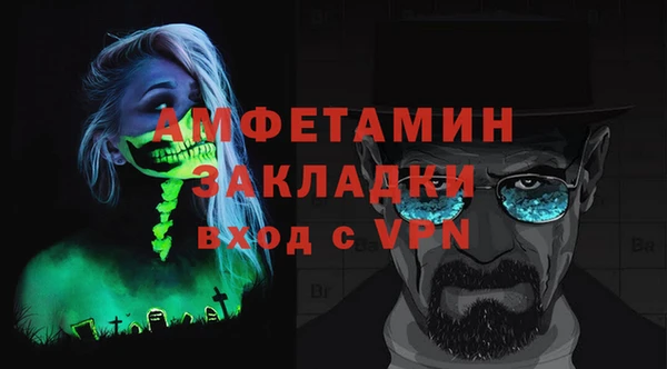 марки nbome Армянск