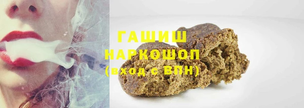 MESCALINE Арсеньев