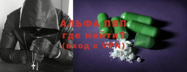 MESCALINE Арсеньев