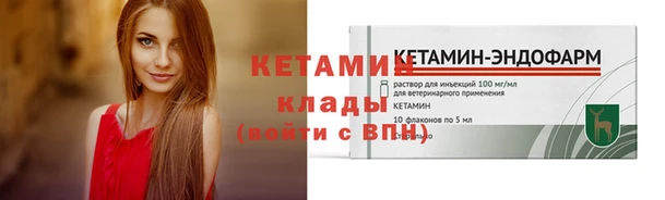 MESCALINE Арсеньев