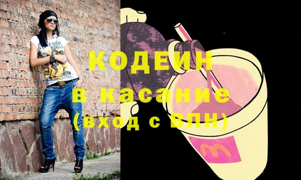 марки nbome Армянск