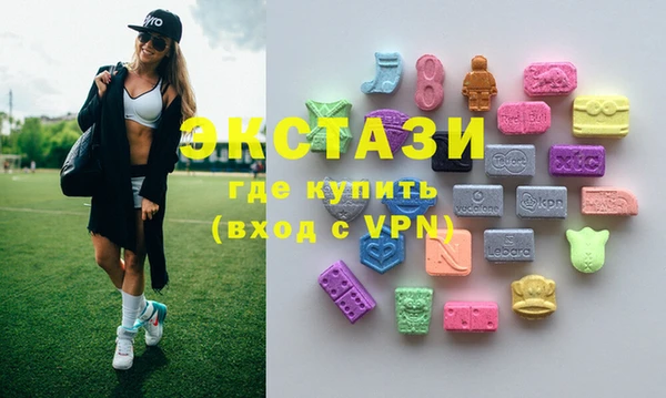 марки nbome Армянск