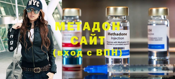 MESCALINE Арсеньев