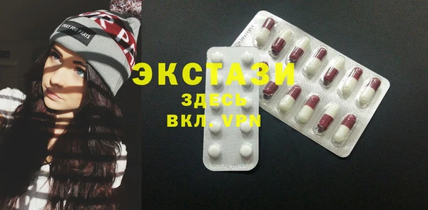 MESCALINE Арсеньев
