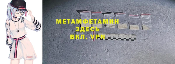 сатива Аркадак