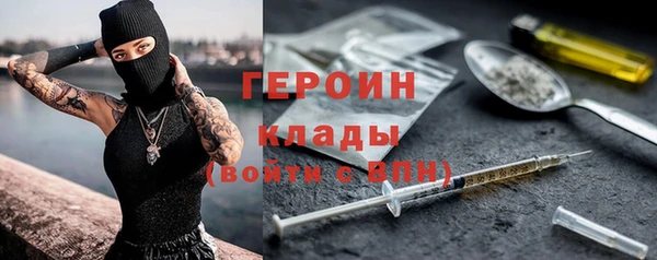 MESCALINE Арсеньев
