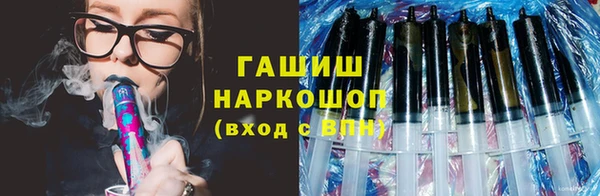 марки nbome Армянск