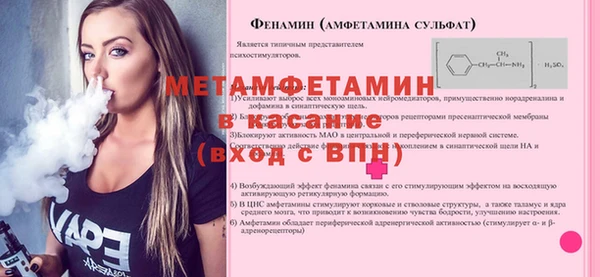 MESCALINE Арсеньев