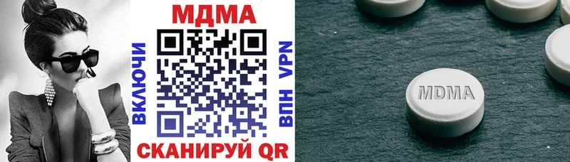 Купить где  Яранск  МДМА VHQ 