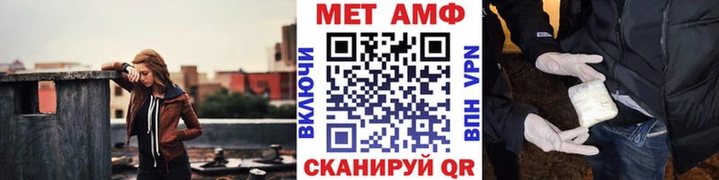 Купить где  Яранск  Первитин Methamphetamine 