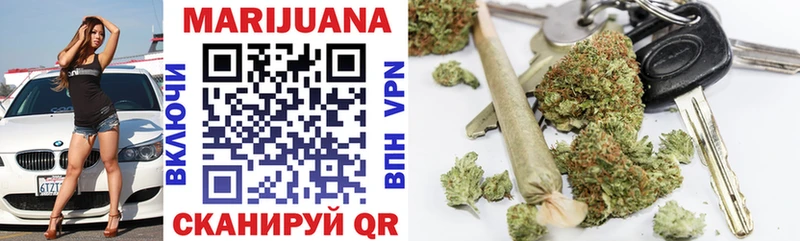 МАРИХУАНА THC 21%  Купить закладки  Яранск 
